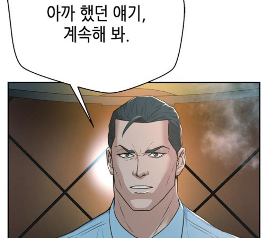판사 이한영 102화 10