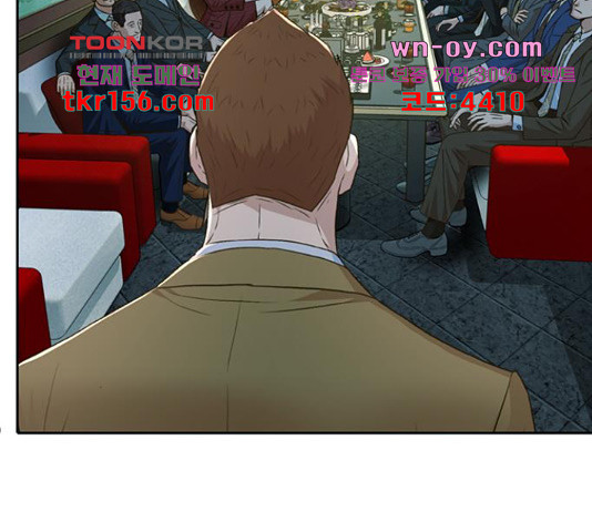 판사 이한영 102화 13