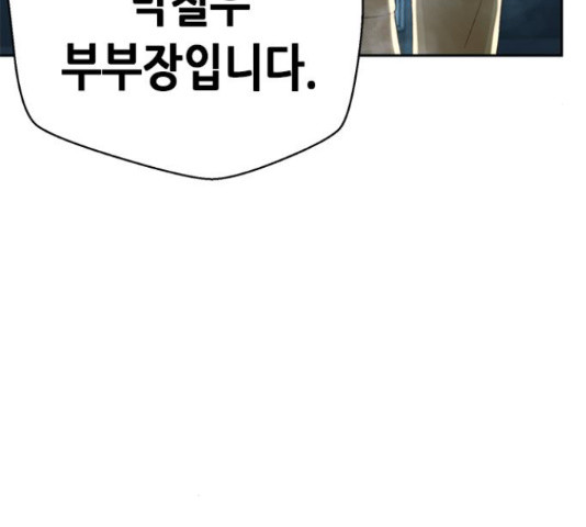 판사 이한영 102화 18