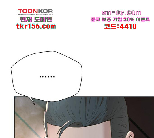판사 이한영 102화 24