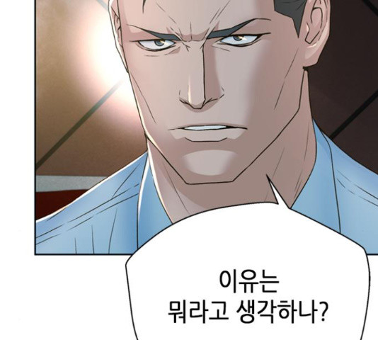 판사 이한영 102화 25