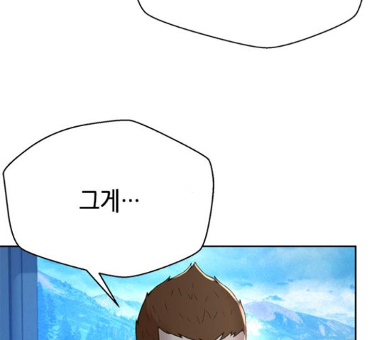 판사 이한영 102화 26