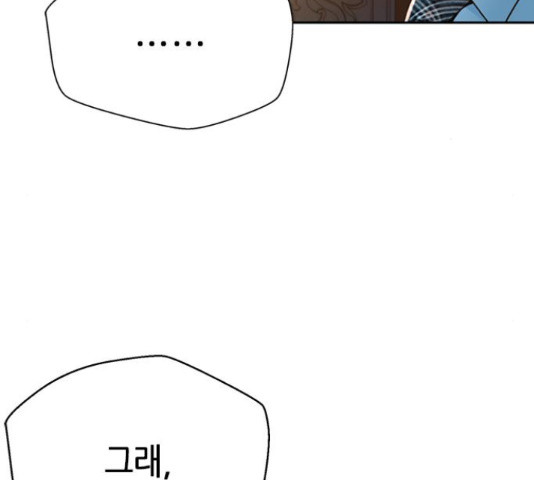 판사 이한영 102화 37