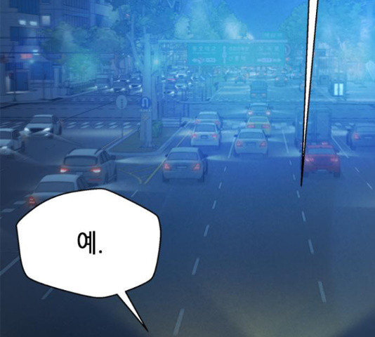판사 이한영 102화 50