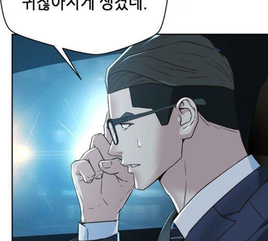 판사 이한영 102화 59