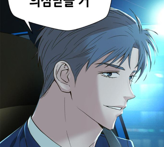 판사 이한영 102화 61