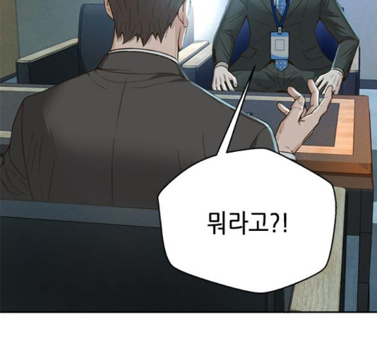 판사 이한영 102화 69