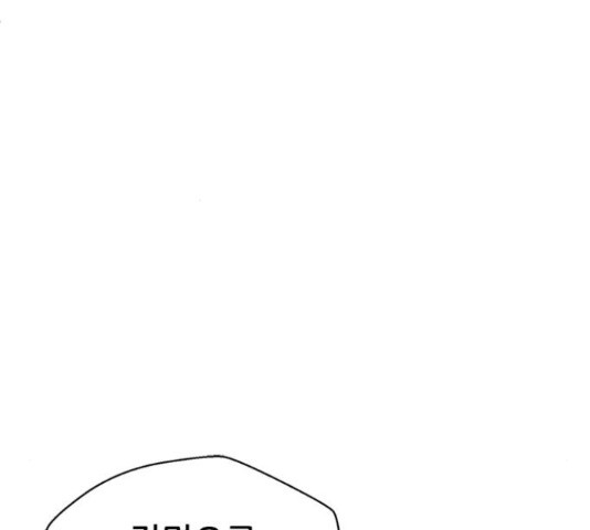 판사 이한영 102화 70