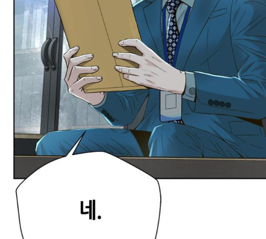 판사 이한영 102화 91