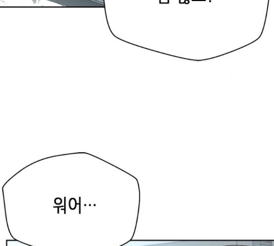 판사 이한영 102화 106