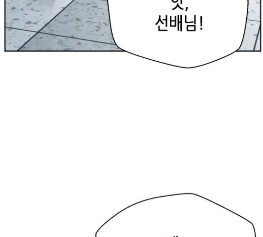 판사 이한영 102화 111