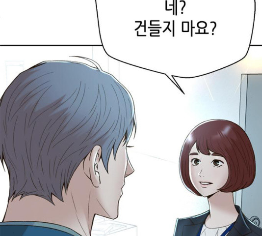 판사 이한영 102화 112