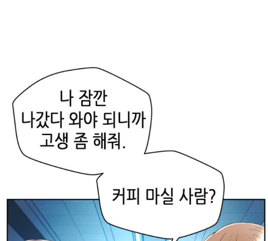 판사 이한영 102화 114