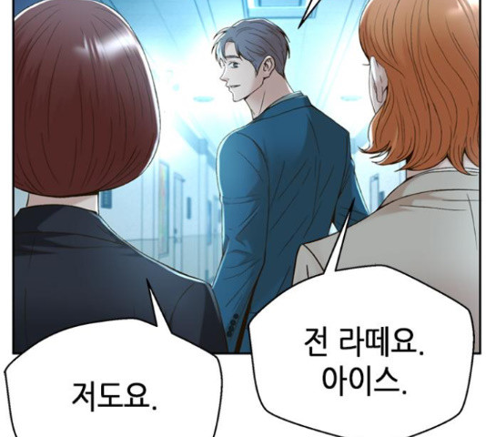 판사 이한영 102화 115