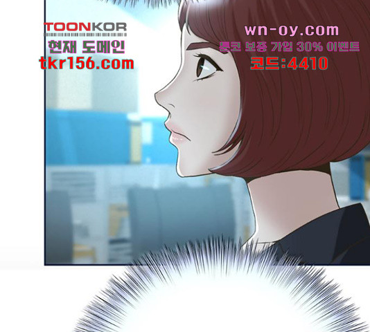 판사 이한영 102화 126