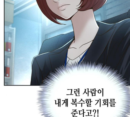 판사 이한영 102화 136