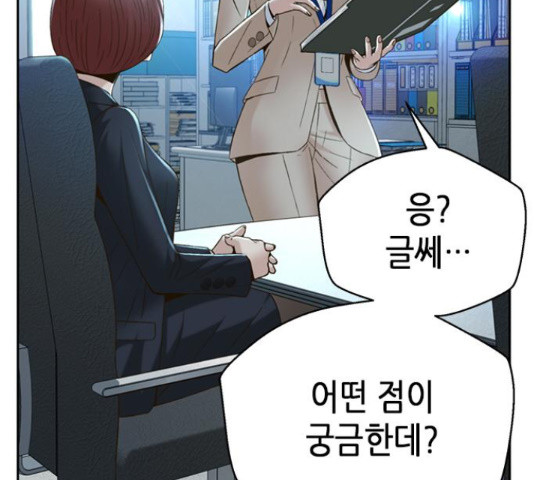 판사 이한영 102화 144