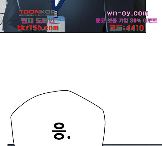 판사 이한영 102화 147