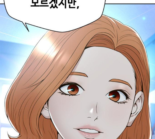 판사 이한영 102화 152