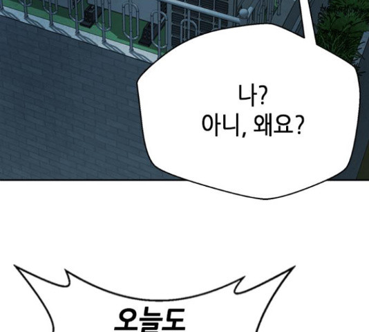 판사 이한영 102화 158