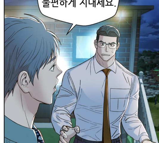 판사 이한영 102화 162
