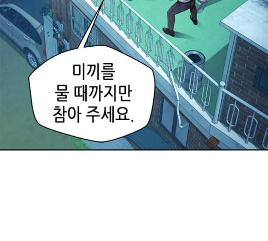 판사 이한영 102화 165