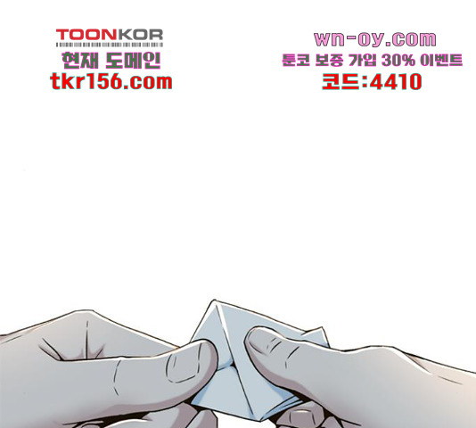 판사 이한영 102화 168