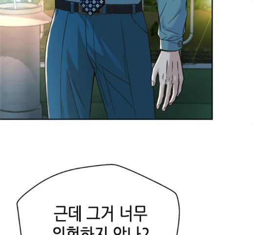판사 이한영 102화 171