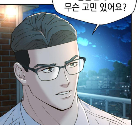 판사 이한영 102화 177