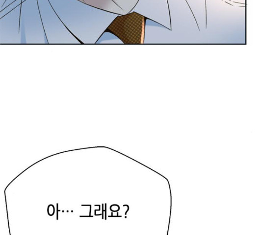 판사 이한영 102화 178