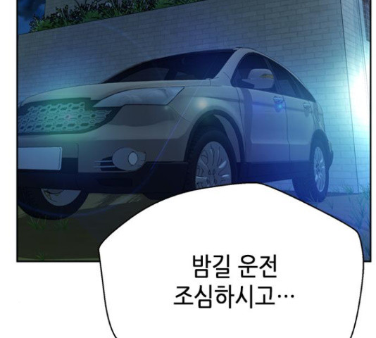 판사 이한영 102화 182