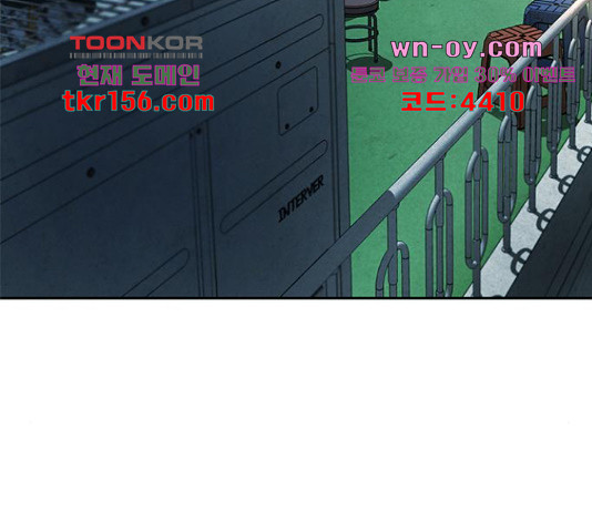 판사 이한영 102화 186