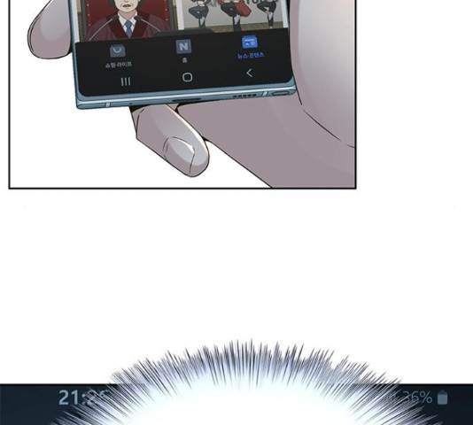 판사 이한영 102화 191