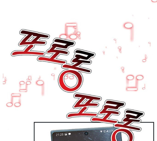 판사 이한영 102화 195