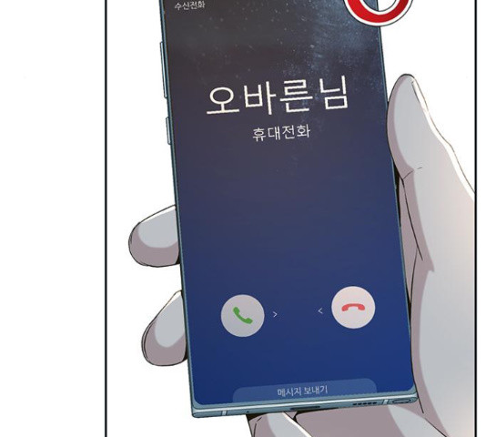 판사 이한영 102화 196