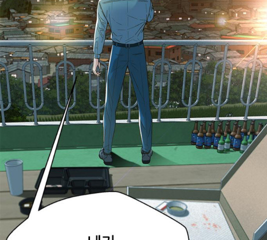 판사 이한영 102화 199
