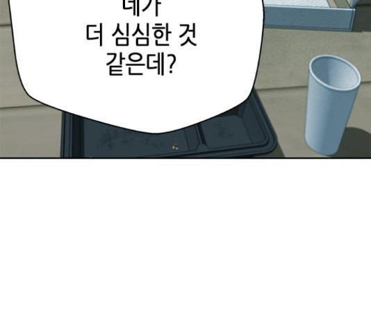 판사 이한영 102화 200