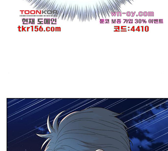 판사 이한영 102화 207