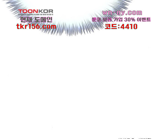 판사 이한영 102화 212