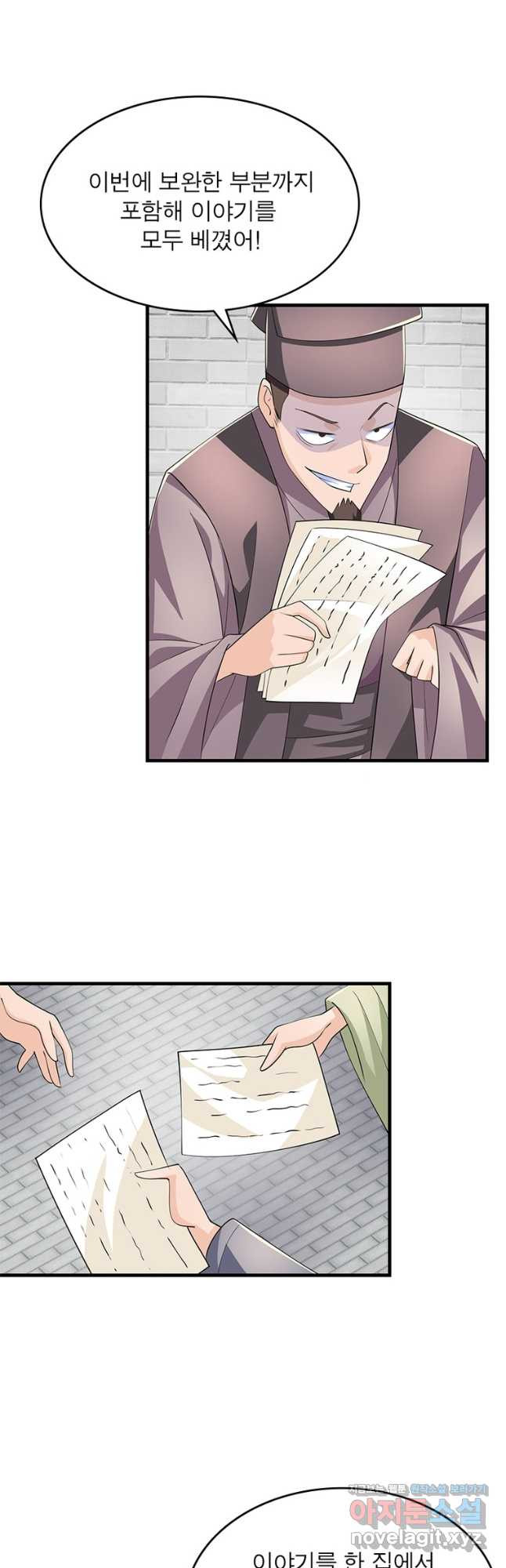 과로환생전기 72화 14