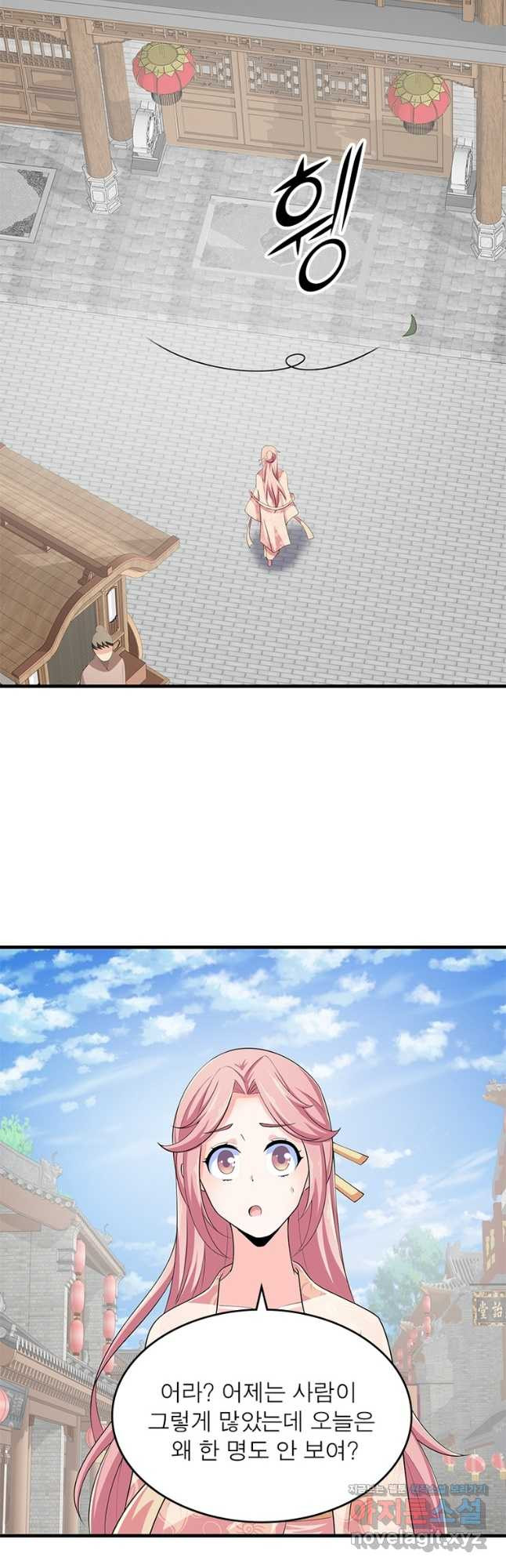 과로환생전기 72화 18