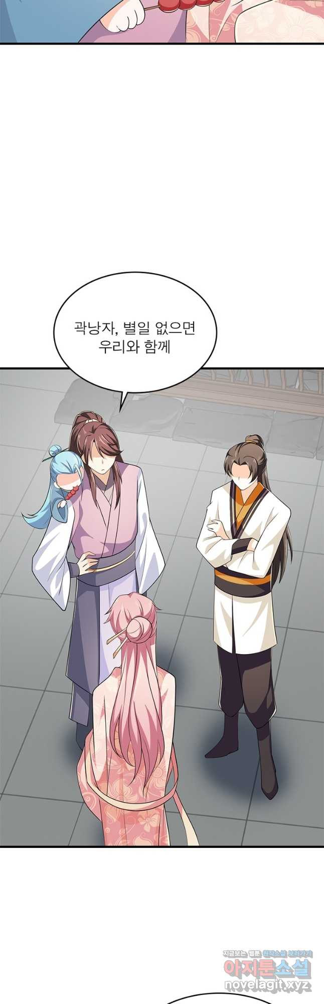 과로환생전기 72화 21