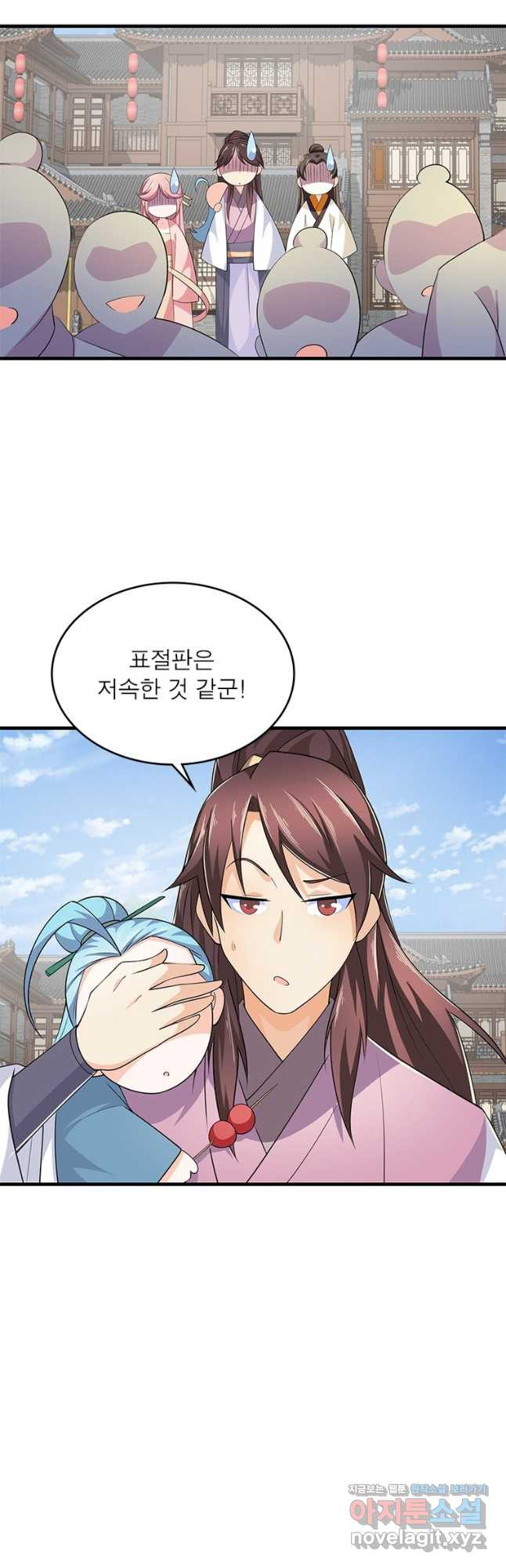 과로환생전기 72화 24