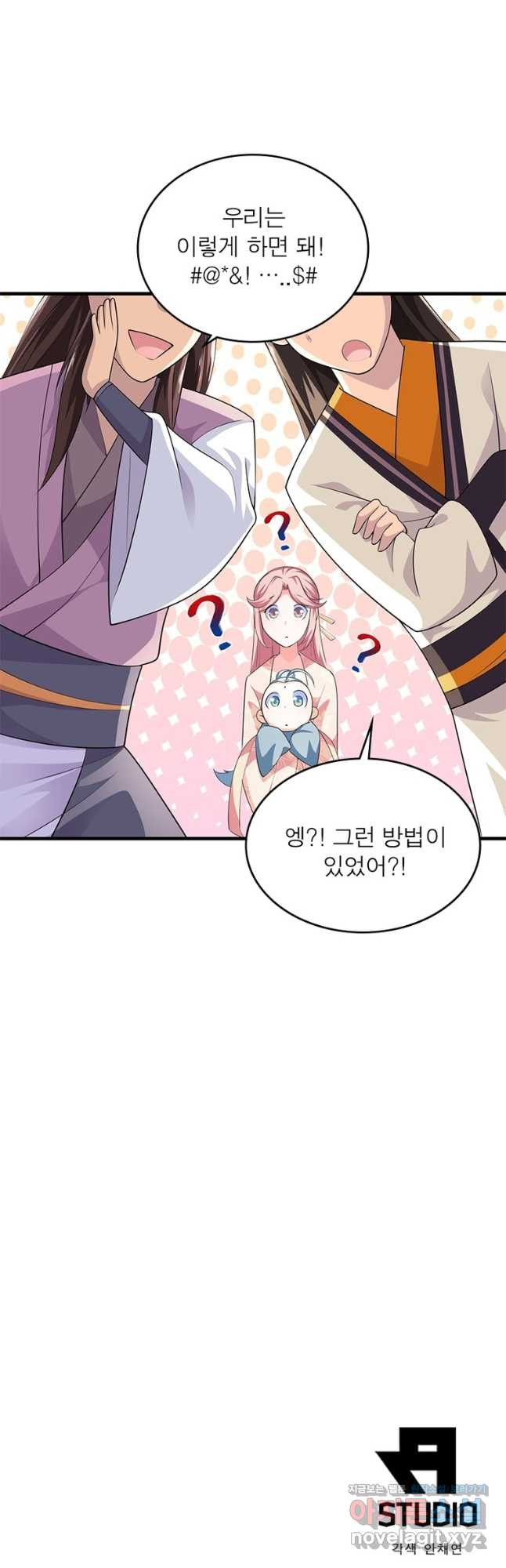 과로환생전기 72화 33