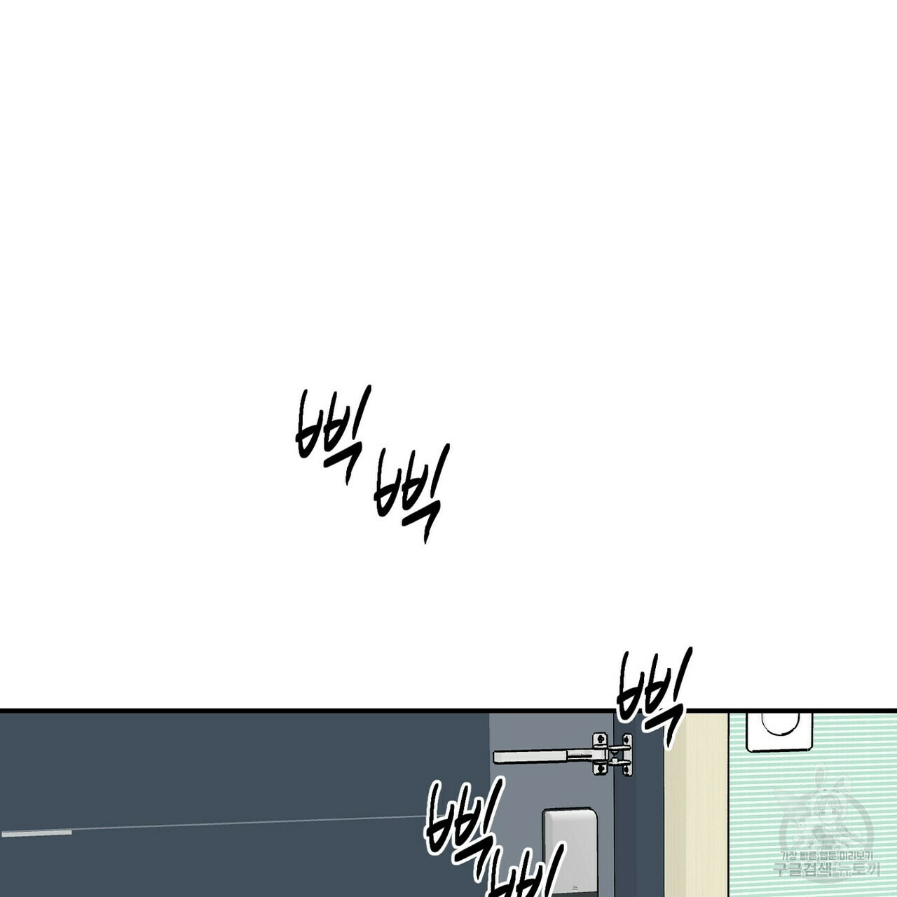 럭키 파라다이스 에필로그 2화 3