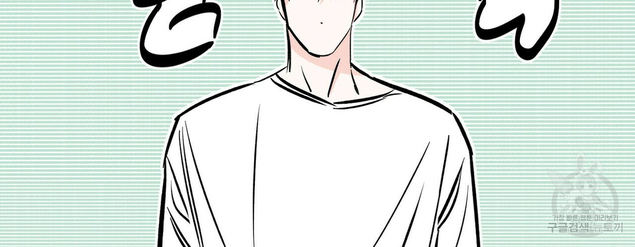 럭키 파라다이스 에필로그 2화 8