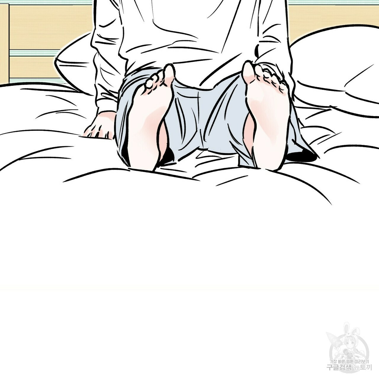 럭키 파라다이스 에필로그 2화 9