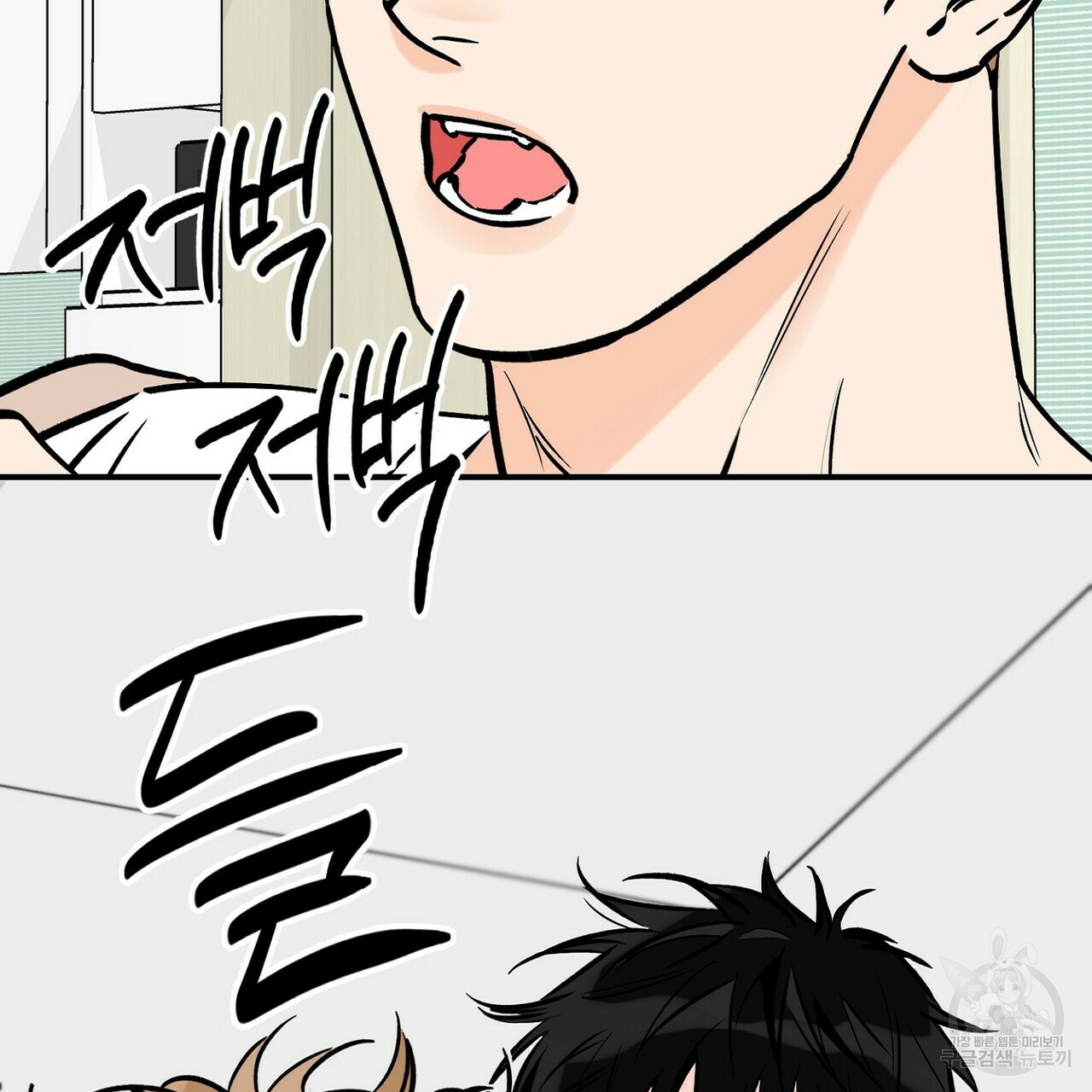 럭키 파라다이스 에필로그 2화 23