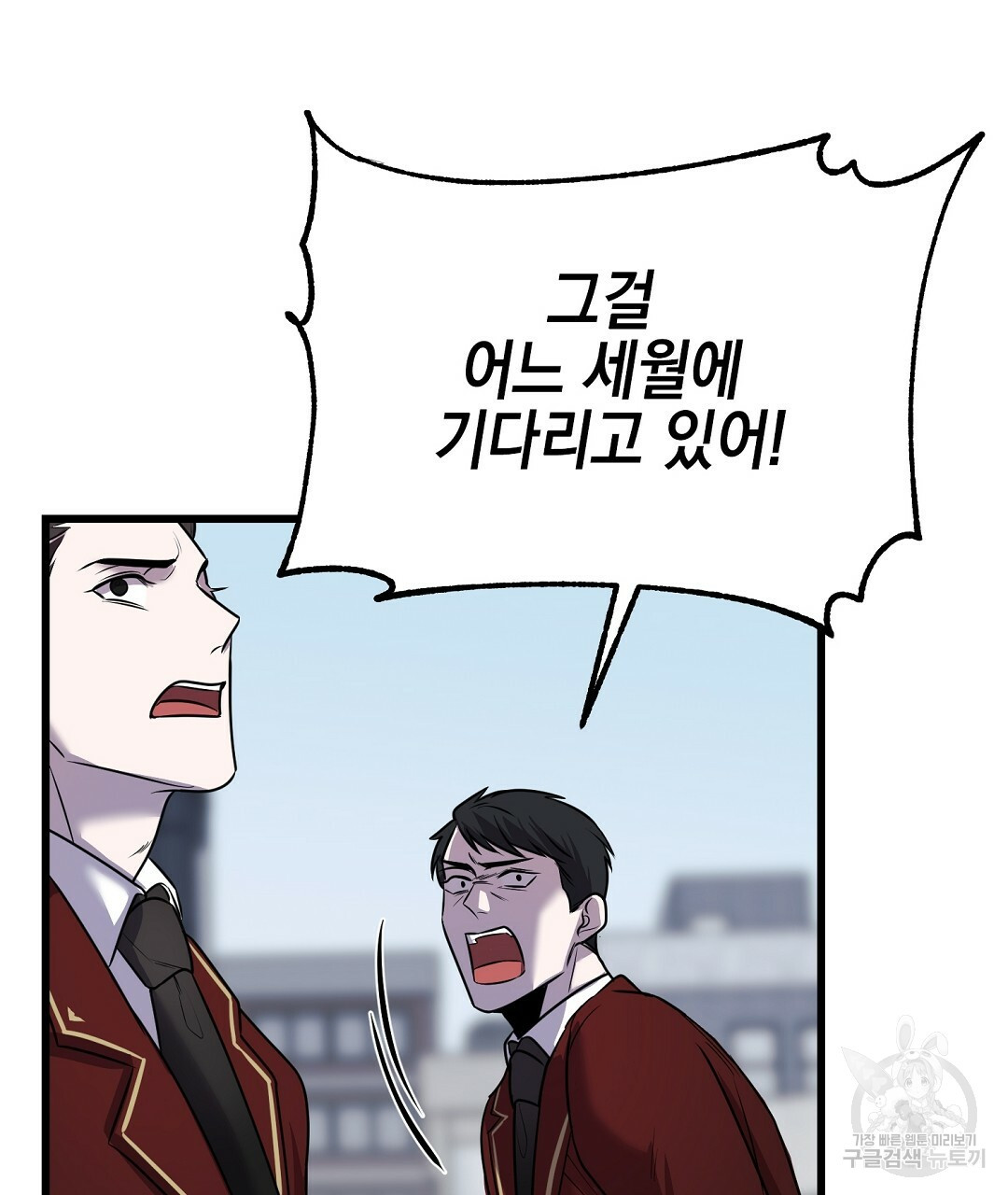 프로푼디스 25화 7