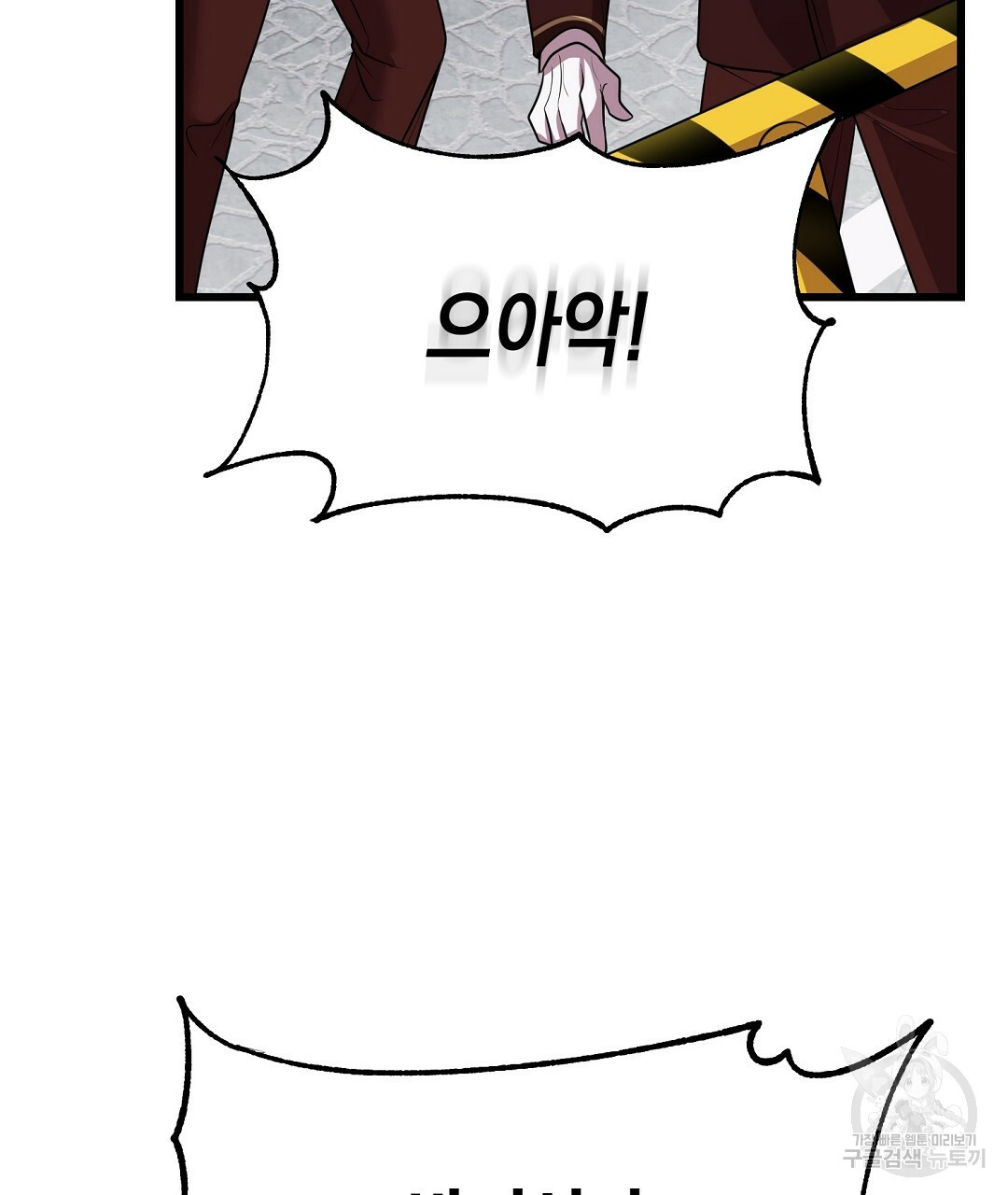 프로푼디스 25화 13